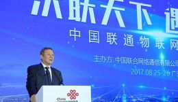 中国联通联手BAT等30家单位成立物联网产业联盟